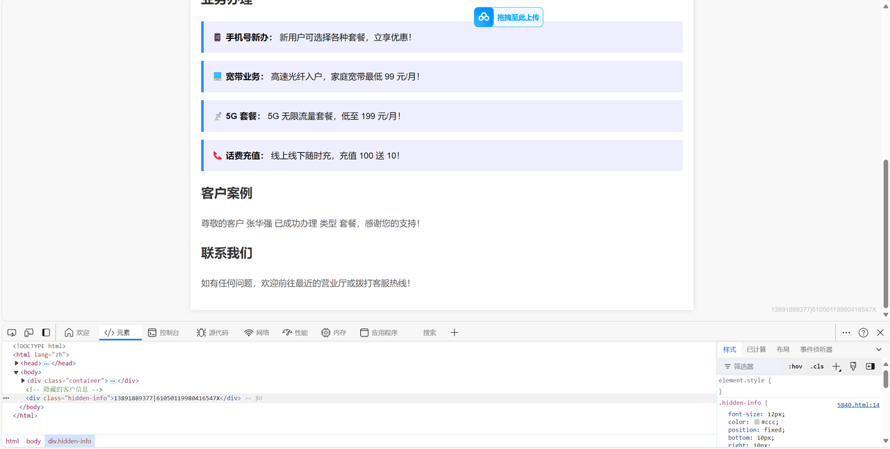 shegong2.png